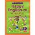 russische bücher: Кауфман Клара Исааковна - Happy English.ru: Workbook 2 / Английский язык. Счастливый английский. 7 класс. Рабочая тетрадь №2