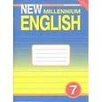russische bücher: Деревянко Надежда Николаевна - New Millennium English 7: Workbook / Английский язык. 7 класс. Рабочая тетрадь