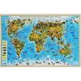 russische bücher:  - Животный и растительный мир Земли. Настольная карта