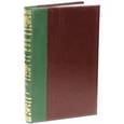 russische bücher:  - Энциклопедический словарь братьев Гранат. Том 41(VIII) Течения морские - Торс