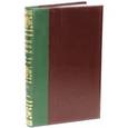 russische bücher:  - Энциклопедический словарь братьев Гранат. Том 41(Iа) Деятели СССР