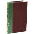 russische bücher:  - Энциклопедический словарь братьев Гранат. Том 41 (IV) Союз Союз-Стрел0