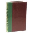 russische bücher:  - Энциклопедический словарь братьев Гранат. Том 41(VI) США - Тампа