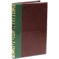 russische bücher:  - Энциклопедический словарь братьев Гранат. Том 41(VII) Тамплиеры-Тецель