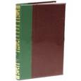 russische bücher:  - Энциклопедический словарь братьев Гранат. Том 53. Электротехника-Энверий