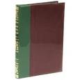 russische bücher:  - Энциклопедический словарь братьев Гранат. Том 43 Фалернское - Фистула