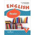 russische bücher: Верещагина Ирина Николаевна - Английский язык. 5 класс. Книга для чтения