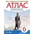 russische bücher:  - История России с древнейших времен до XVI века. 6 класс. Атлас