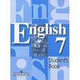 russische bücher: Кузовлев Владимир Петрович - Английский язык. Учебник для 7 класса общеобразовательных учреждений