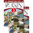 russische bücher: Бим Инесса Львовна - Немецкий язык. 5 класс. Учебник в 2 частях (комплект)