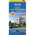 russische bücher:  - Ялта. Южное побережье Крыма. Карта