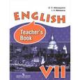 russische bücher: Афанасьева Ольга Васильевна - Английский язык. 7 класс. Книга для учителя. Методическое пособие