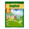russische bücher: Тер-Минасова Светлана Григорьевна - Английский язык 6 классс. Рабочая тетрадь