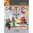 russische bücher: Бим Инесса Львовна - Deutsch: 4 klasse: Lehrbuch 2 / Немецкий язык. 4 класс. Учебник. В 2 частях. Часть 2