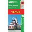 russische bücher:  - Чехов. План города + карта окрестностей