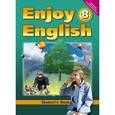 russische bücher: Биболетова Мерем Забатовна - Enjoy English-8. Учебник английского языка для 8 класса общеобразовательных учреждений