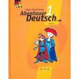 russische bücher: Зверлова Ольга Юрьевна - С немецким за приключениями 1: Учебник немецкого языка для 5-кл. общеобразовательных учреждений. 4-е изд.