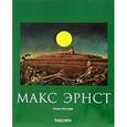russische bücher: Бишофф Ульрих - МСИ: Макс Эрнст