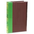 russische bücher:  - Энциклопедический словарь братьев Гранат. Том 42. Тяготение-Фалерии