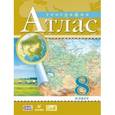 russische bücher:  - Атлас: География 8 класс. Учись быть первым!