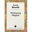 russische bücher: Бронте Э. - Грозовой перевал. Wuthering Heights