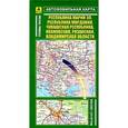 russische bücher:  - Республика Марий Эл, Мордовия, Чувашская Республика, Ивановская, Рязанская, Влад. Области