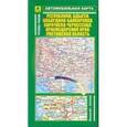 russische bücher:  - Автокарта. Адыгея, Кабардино-Балкарская, Карачаево-Черкесская. Краснодарский край, Ростовская обл.