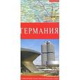 russische bücher:  - Германия. Карта автомобильных дорог