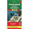 russische bücher:  - Греция. Карта / Greece. Griechenland