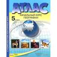russische bücher: Летягин Александр Анатольевич - Атлас. Начальный курс географии. 5 класс. С комплектом контурных карт