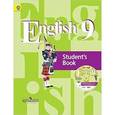 russische bücher: Кузовлев Владимир Петрович - Английский язык. 9 класс. Учебник (+CD). ФГОС