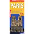 russische bücher:  - Париж. Карта и гид 1:17000