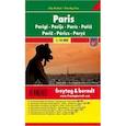 russische bücher:  - Париж. Карта-покет +Большая пятерка