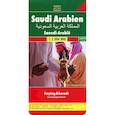 russische bücher:  - Саудовская Аравия. Карта 1:2 000 000
