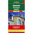 russische bücher:  - Санторини. Карта. Santorini 1:30 000