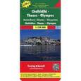 russische bücher:  - Халкидики-Тасос-Олимпос. Карта. Chalkidiki. Thassos. Olympos. 1:150 000