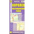 russische bücher:  - Королев. Мытищинский район. Карта