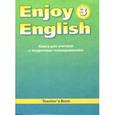 russische bücher: Барашкова Елена Александровна - Английский язык: Книга для учителя к учебнику английского языка Английский с удовольствием