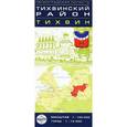 russische bücher:  - Тихвинский район. Тихвин. Карта