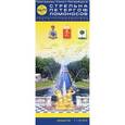 russische bücher:  - Стрельна. Петергоф. Ломоносов. Карта-путеводитель