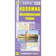 russische bücher:  - Коломна. Коломенский район. Карта