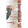 russische bücher:  - St. Petersburg: Centre: City Plan / Санкт-Петербург. Центр города. Карта