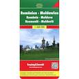russische bücher:  - Romania. Moldova. Rumanien-Moldau 1: 500000