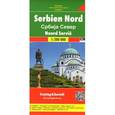 russische bücher:  - Сербия Северная. Карта. Serbia north 1:200000