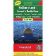 russische bücher:  - Holy Land. Israel. Palestine 1:150000