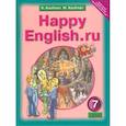 russische bücher: Кауфман Клара Исааковна - Happy English.ru 7кл [Учебник]