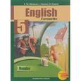 russische bücher: Тер-Минасова Светлана Григорьевна - Английский язык. 5 класс. Книга для чтения