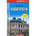 russische bücher:  - Одесса. Центр города