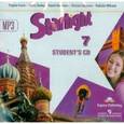russische bücher: Дули Дженни - CD-ROM (MP3). Английский язык. Звездный английский. Starlight. 7 класс. Аудиокурс для самостоятельных занятий дома)
