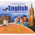 russische bücher: Узунова Лариса Моисеевна - Английский язык. 6 класс. Звуковое пособие к учебнику. ФГОС (СDmp3)